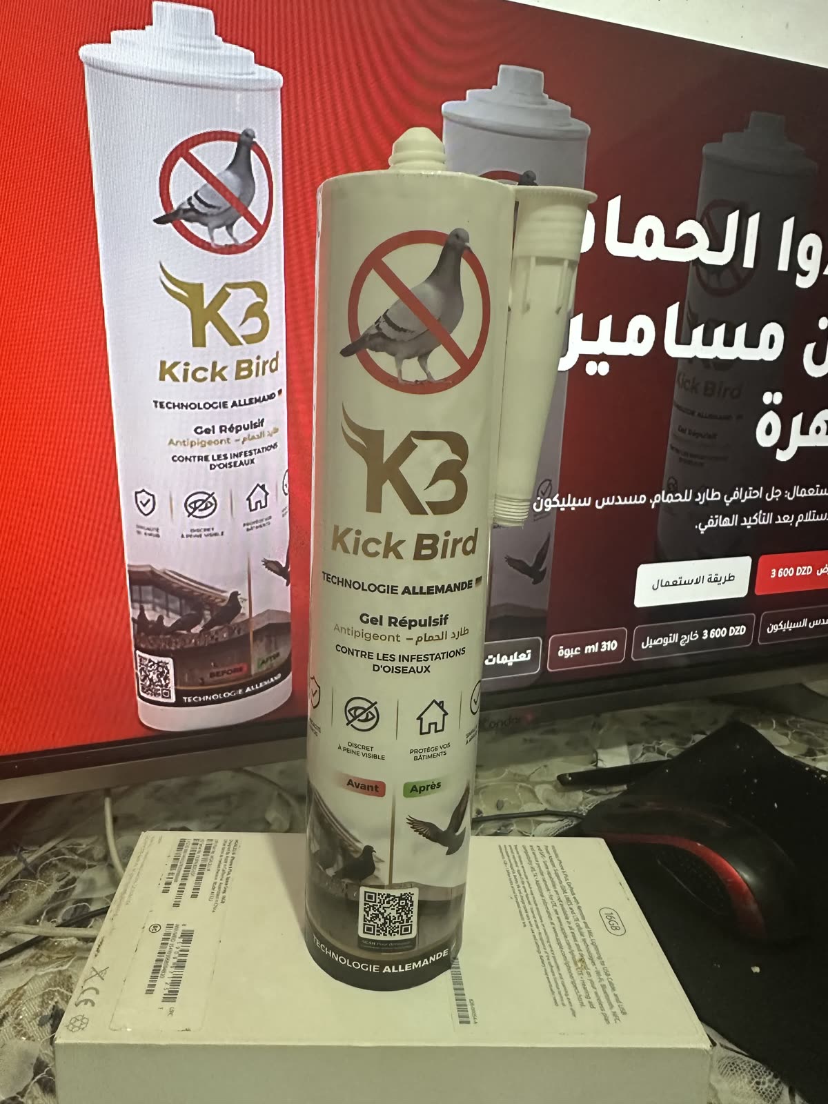 صورة حقيقية لعرض جل Kick Bird من ETS Tabou